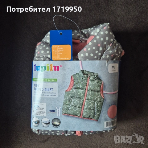 Елече