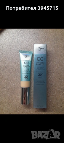 IT Cosmetics CC+ Cream Natural Matte Foundation with SPF 40 