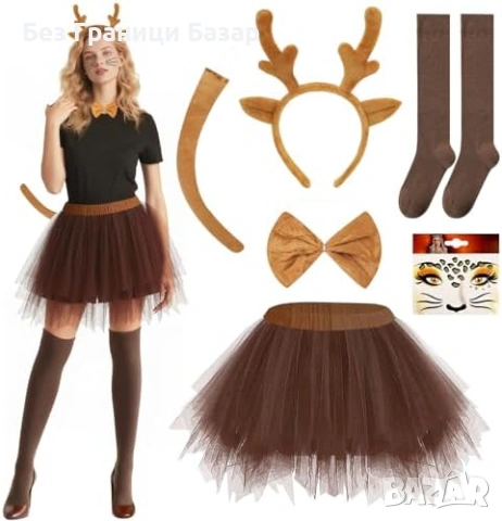 Нов Дамски карнавален еленов комплект туту рога опашка чорапи за Хелоуин карнавал