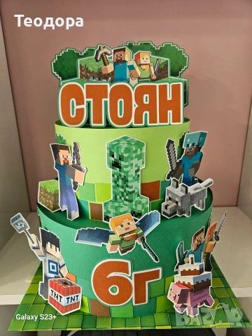 Бутафорна картонена торта Майн Крафт