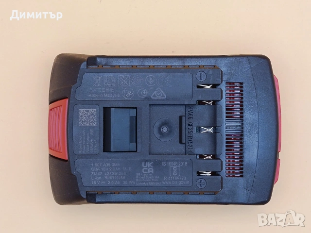 Bosch 18V 2.0 Ah батерия, снимка 2 - Винтоверти - 54974956
