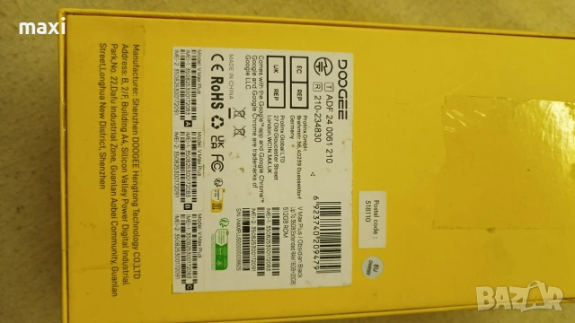 Doogee v max plus, снимка 4 - Други - 55003515