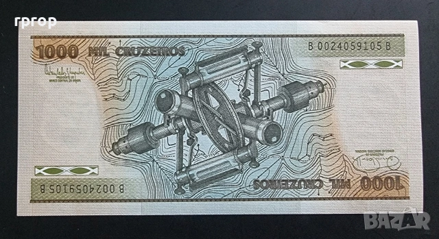 Бразилия.
1000 крузейро.
1981 - 1989  година.
UNC., снимка 2 - Нумизматика и бонистика - 45070874
