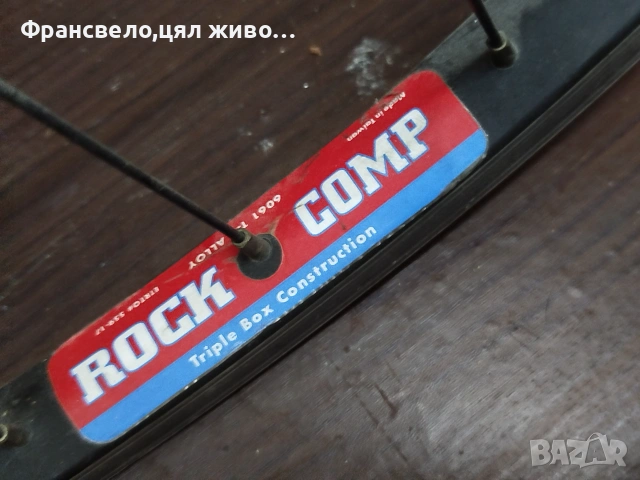 26 цола капли за велосипед колело Shimano deore , снимка 3 - Части за велосипеди - 53409588