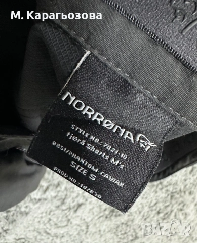 МТБ шорти Norrona Fjora Flex1 Shorts, Размер S, снимка 6 - Къси панталони - 53966674