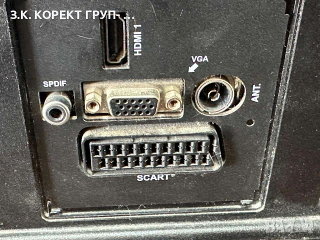 Телевизор Sang 23114, 23", снимка 9 - Телевизори - 54318548