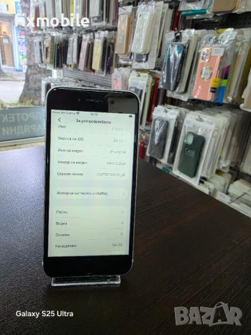 Apple iPhone SE 2020 64GB White, снимка 4 - Apple iPhone - 54709576