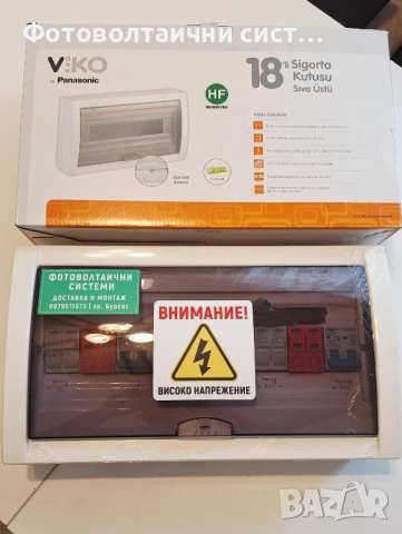 Фотовалтаична система 8kw + 10kwh Deye, снимка 5 - Монтажи - 54680760