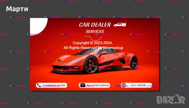 Уникални дизайнерски бизнес принтиращи визитни картички за всеки бизнес 8!