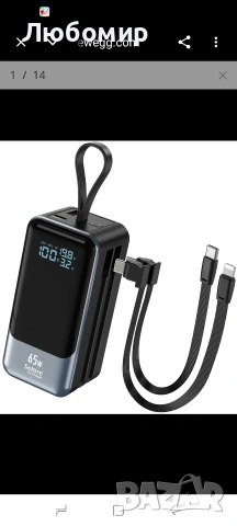 Бързо зареждаща се външна батерия 18400mAh 65W, преносимо зарядно, снимка 4 - Външни батерии - 54807289