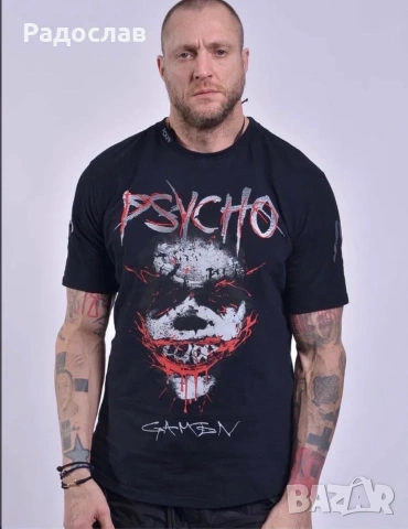Psycho 4 luda