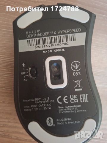 Гейминг мишка Razer - Deathadder V2 X HyperSpeed, черна, снимка 7 - Клавиатури и мишки - 54989932