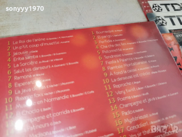 ERIC BOUVELLE X2 CD ВНОС FRANCE 0706251818H2E6R, снимка 17 - CD дискове - 54810670