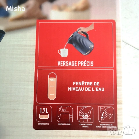 Нова неразопакована Електрическа кана Tefal LOFT KO251, снимка 2 - Кани - 54547524