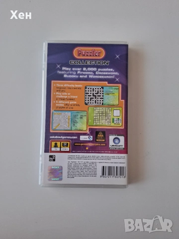 Puzzler Collection PSP Playstation Portable, снимка 2 - Игри за PlayStation - 55178565