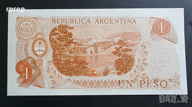
Аржентина.
1 и 5   песо.
1973 - 1976  година.
UNC. Може и поотделно., снимка 4 - Нумизматика и бонистика - 48454693