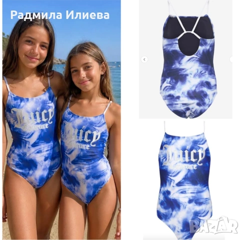 Нов цански, размер 12/13 години