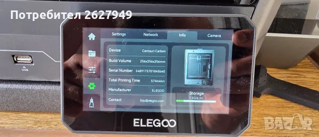 3D принтер Elegoo Centauri Carbon, снимка 2 - Друга електроника - 55408166