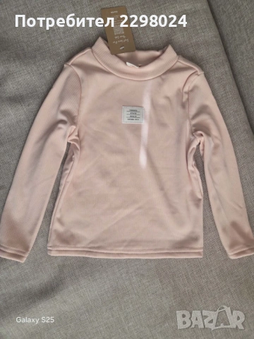 Детска блуза