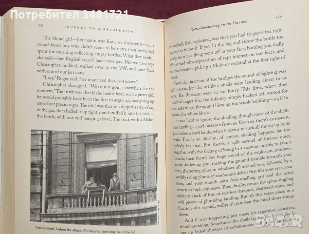 Унгарската революция от 1956та година / Journey to a Revolution, снимка 10 - История, политика и общество - 54960820