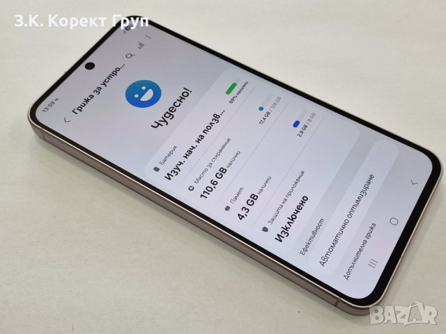 Tелефон Samsung A56 5G 128GB, снимка 10 - Samsung - 54424681