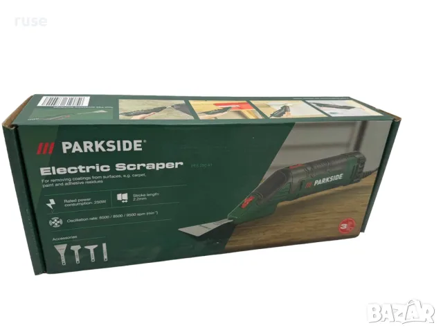 НОВИ! Електрическа стъргалка Parkside 250W, снимка 9 - Други инструменти - 54124521