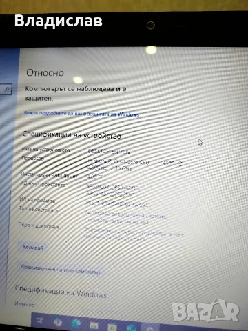 Лаптоп Samsung RV510, снимка 3 - Лаптопи за работа - 55481449