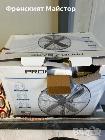 Вентилатори