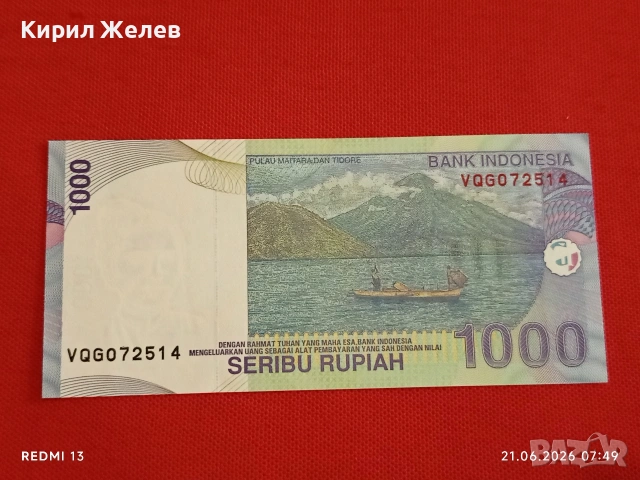 Лот банкноти 6 броя МОЗАМБИК, АРЖЕНТИНА, ЗИМБАБВЕ непрегъвани нови за КОЛЕКЦИЯ 32287, снимка 3 - Нумизматика и бонистика - 54984691