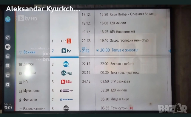 Телевизор 55 инча Panasonic TX 55CXW404