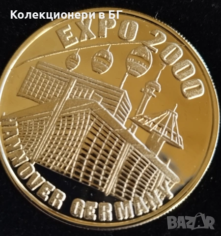 ПЛАКЕТ "ЕКСПО 2000 В ХАНОВЕР", снимка 2 - Нумизматика и бонистика - 55238341