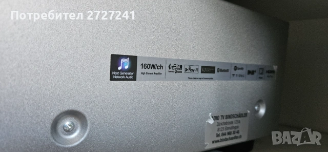 ONKYO TX 8270 STEREO RECEIVER +  Tx8030 подарък, снимка 8 - Ресийвъри, усилватели, смесителни пултове - 54553343