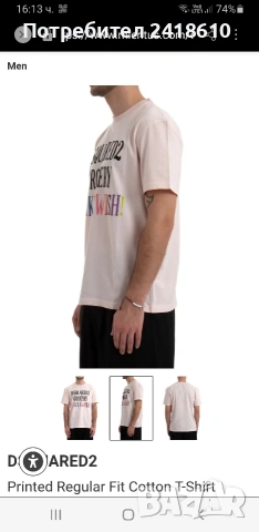 DSQUARED2 Made In Italy Mens Size M НОВО! ОРИГИНАЛ! Мъжка Тениска!, снимка 6 - Тениски - 53758933
