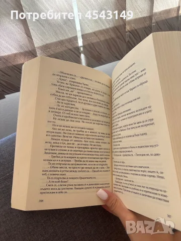 Разделям се с книги в перфектно състояние., снимка 2 - Специализирана литература - 55681011