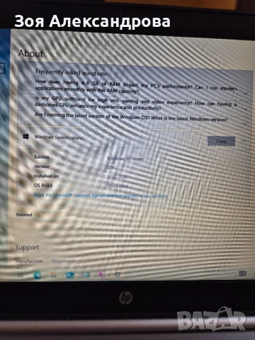 Лаптоп Hp 13-инчов Windows 10, снимка 7 - Лаптопи за работа - 54394731