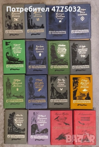 Продаю книги оптом