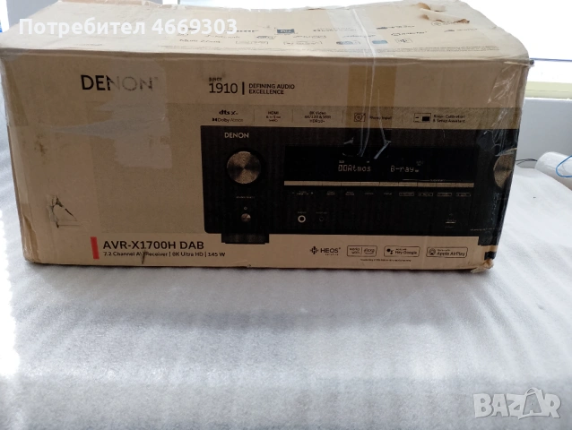 Denon AVR X 1700H  7.2  8K , снимка 7 - Ресийвъри, усилватели, смесителни пултове - 54227178