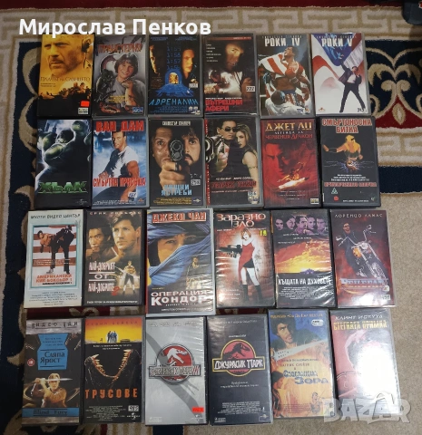 Филми 
