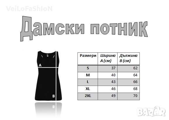 Нов дамски потник с Котва, Морски стил , снимка 3 - Потници - 54734951