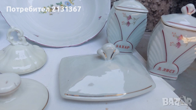 сип,изида,български порцелан, сервиз, снимка 12 - Сервизи - 55079329