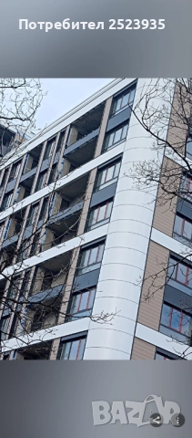 Продавам апартамент Сердика София 