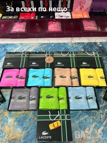 Lacoste Луксозни Хавлии - 2бр. в кутия - Различни Цветове Код E1351