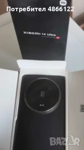 Xiaomi ultra 14 512GB