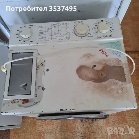Пералня EUDORA-700, снимка 2 - Перални - 55665694