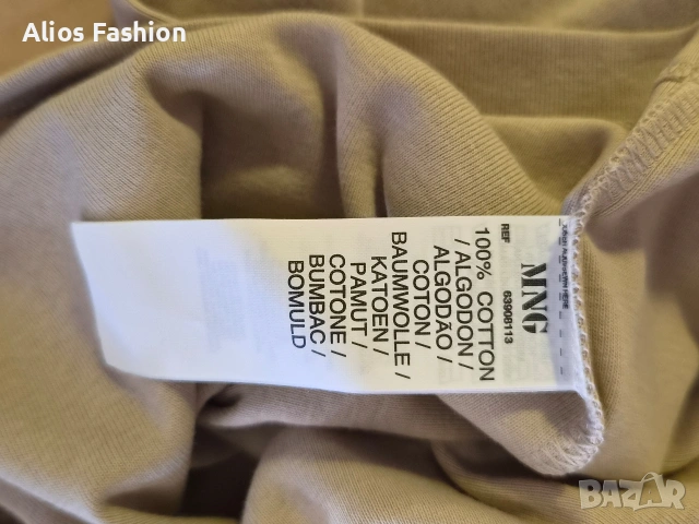 Дамски памучни потници тип "борцовка" MNG Basics (Mango), снимка 15 - Потници - 55057743