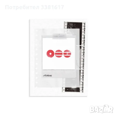 BTS албум Arirang Weverse 