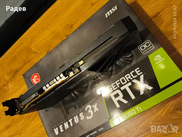 Видео Карта MSI Ventus RTX 3060 Ti, снимка 2 - Видеокарти - 55468083