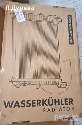 Воден радиатор за автомобил 