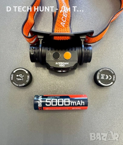 Acebeam H30 | Професионален челник за проследяване и нощен лов | Бяла, Червена и Зелена светлина, снимка 6 - Къмпинг осветление - 54441566