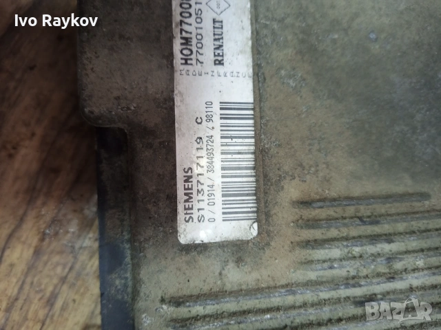 Компютър Renault Espace 2.0i 1999 S113717119C 7700868188 , снимка 3 - Части - 55289244